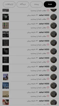 @sahar14000