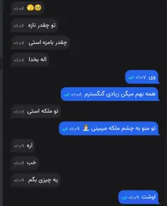 هنوزم همچین کوسخولایی وجود داره 😂
