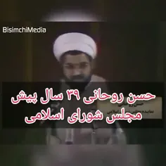 سخنان دوگانه حسن روحانی