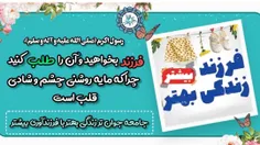 🔻جامعه جوان تر زندگی بهتر با فرزندآوری بیشتر