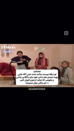 جررر