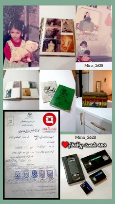 #دیماهی لایک و بازنشر یادتون نره♥️کپشن👇🏻