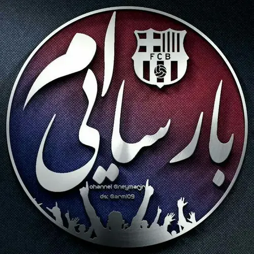 FCB