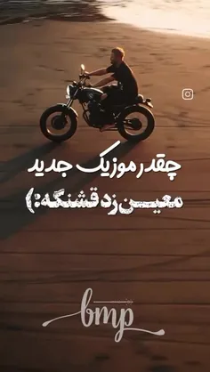 بفرست برای اونی که تا ابد جاش توو دلت محفوظه.....🥰