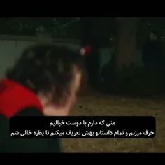 چقدر منه.. 