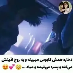 سریال :مشکلی نیست خوب نباشی ᥫ᭡😍  