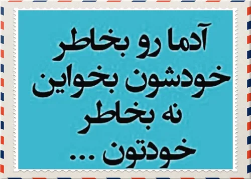 عکس نوشته