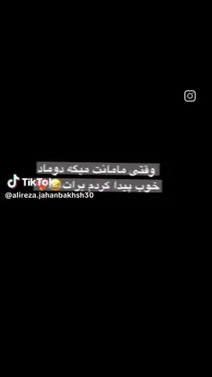 عجب قد و قواره ای 