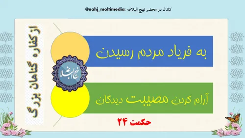 عکس نوشته