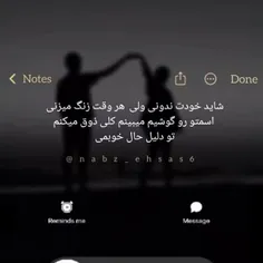 لایک و فالو یادت نره عزیزم 😌❣