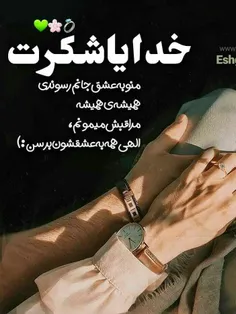 #عکس_نوشته