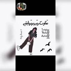 تفاوت‌ رتبه‌برتر با بقیه 📖🎓