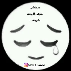 #عکس_نوشته