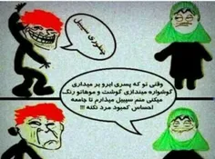 بله بله