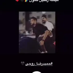 حمید رضا روحی خدا بیامرزدت
😔😔😔😔😔😔😔