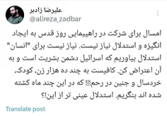 راهپیمایی روز قدس... 