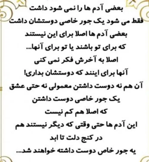 عکس نوشته