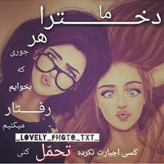 اره خــُب.....مشکلی داری؟؟هه