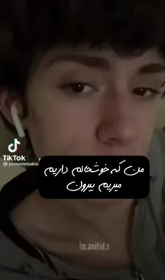 یکی از بد ترین حس های دنیا ...😶