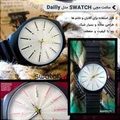 خرید اینترنتی ساعت مچی Swatch مدل Dailly 