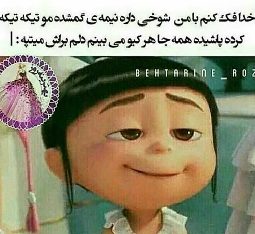 هههههه