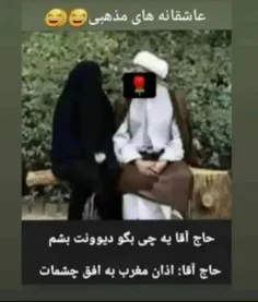 عاشقونه فقط این 🤦‍♀️🤣🤣🤣