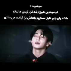 #BTS_ARMY_FOREVER💜#BTS_ARMY_FOREVER💜 #بی_تی_اس #کیپاپ #کر