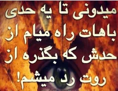 به همین راحتی!!!!!