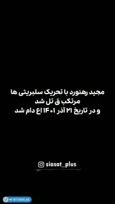 🔴در چاه افتاده 😔