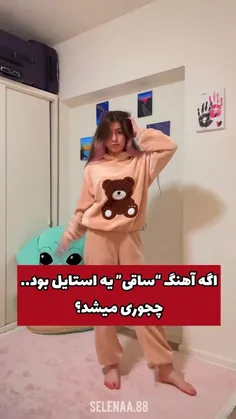 #سلنا دنسر