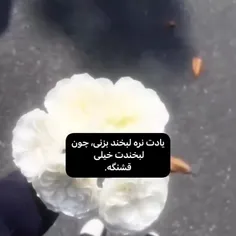 یادت نره ها🌝🌚✨️✨️....