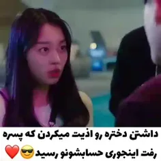 پسره خیلی خفنهههههه 😎⁦❤️⁩

اسم فیلم : مرد درون من