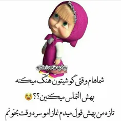 واقعیت😂 😐