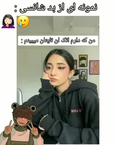 حق😔