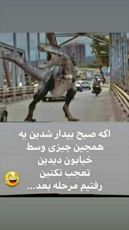 اگه ایرانی هستی لایک کن