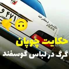 حکایت خیلیاس 👌😉