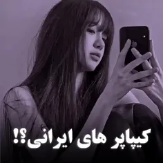 وای هیجان زده ام ❤️‍🩹🥺