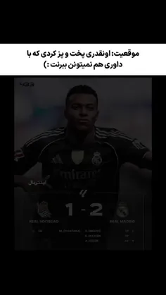 یه روش دیگه جور کنید😅🗿