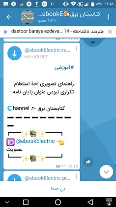 #آموزشی 