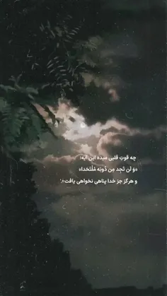 خداوند