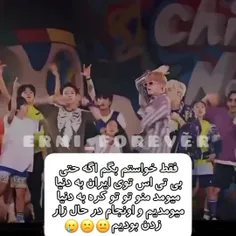 بخدا همش حقه 💜🎤😭😭😂