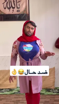 یمــاا متت😂😂😂😂😂😂😂😂