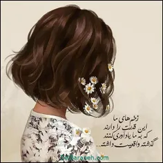 #عکس_نوشته