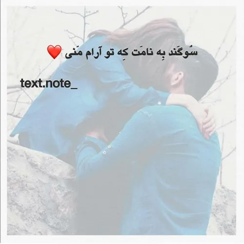 عکس نوشته عاشقانه