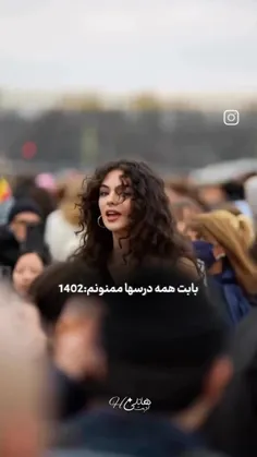 اماده این 😍🔥