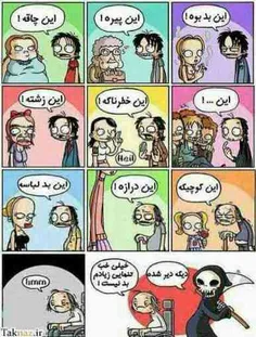 ای داده بی داد!