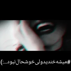 #میشه‌:)🖤