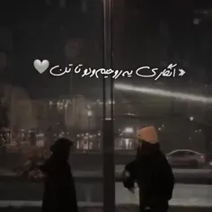 اینو بفرست به رفیقت