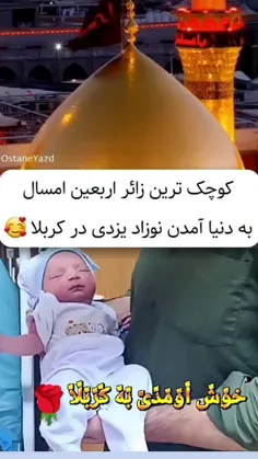 ★♥♥★ خوِّشِّ اِّوِّمِّدِّیِّ زِّاِّئرِّاِّکِّوِّچِّوِّ  ★