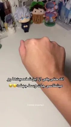 فقط یک دونش کارتو به جهنم میکشونه🤣🤣😈😈😈